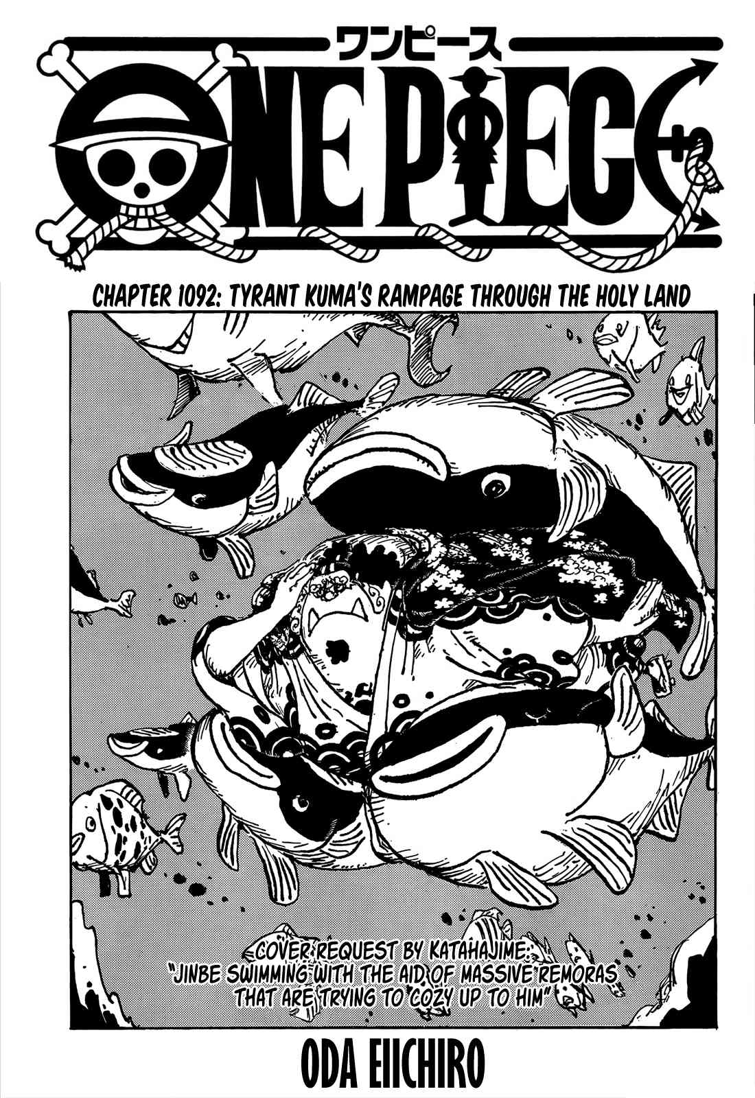 Page 1 of Chapter 1092