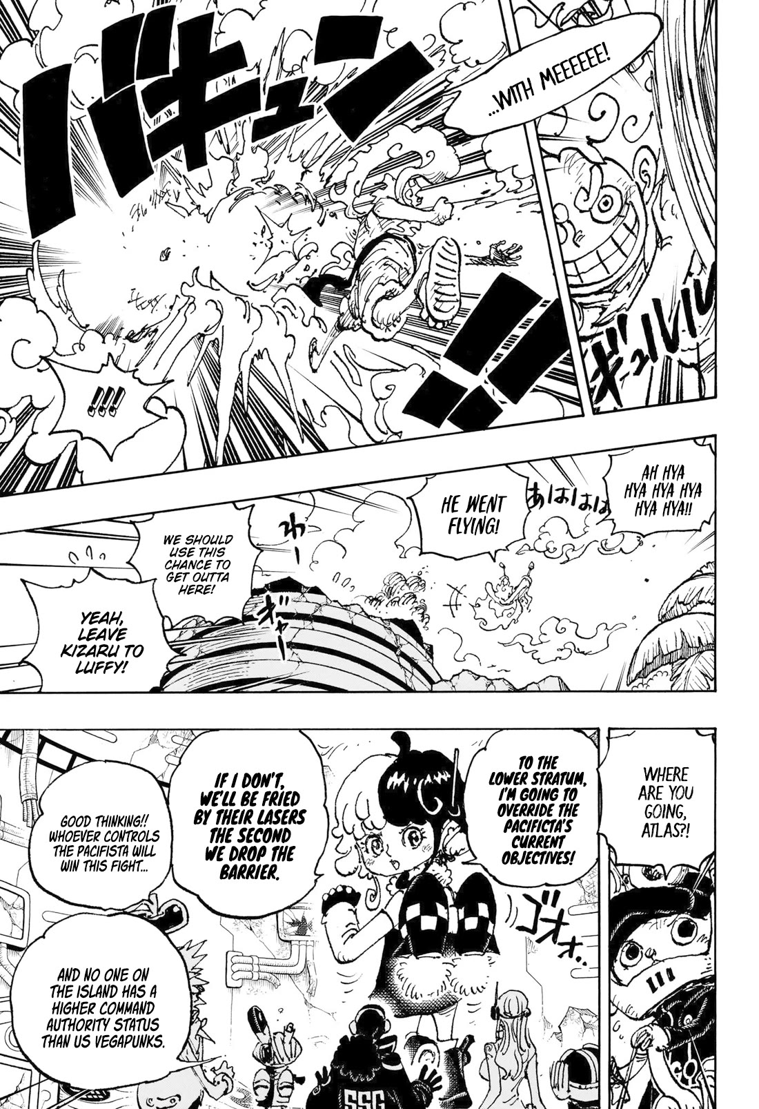 Page 4 of Chapter 1093
