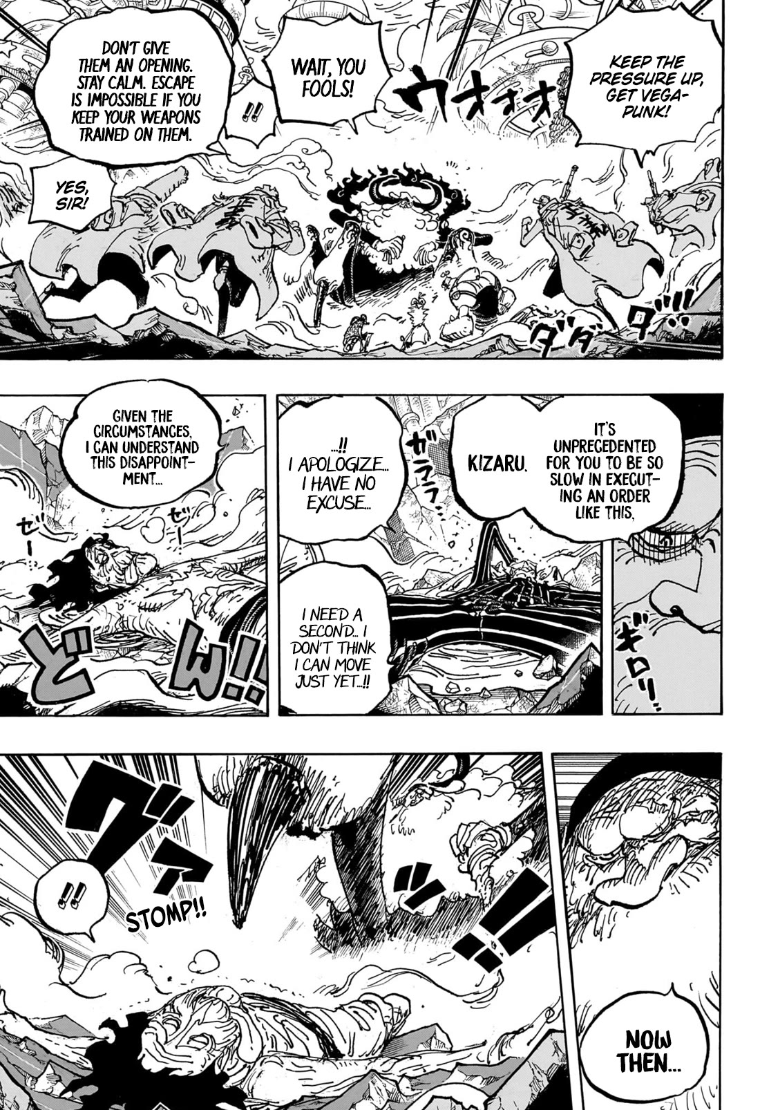 Page 6 of Chapter 1095