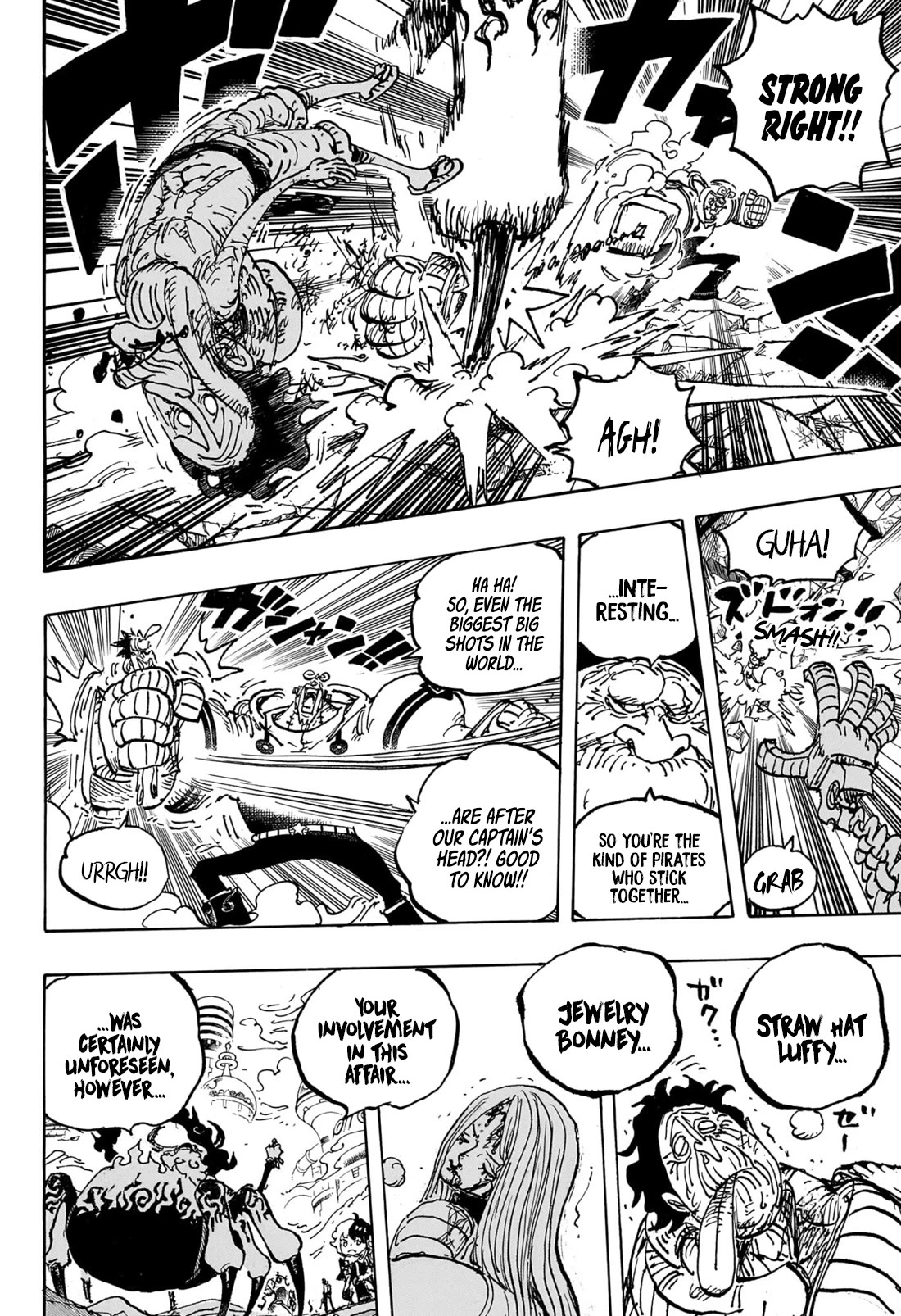 Page 7 of Chapter 1095