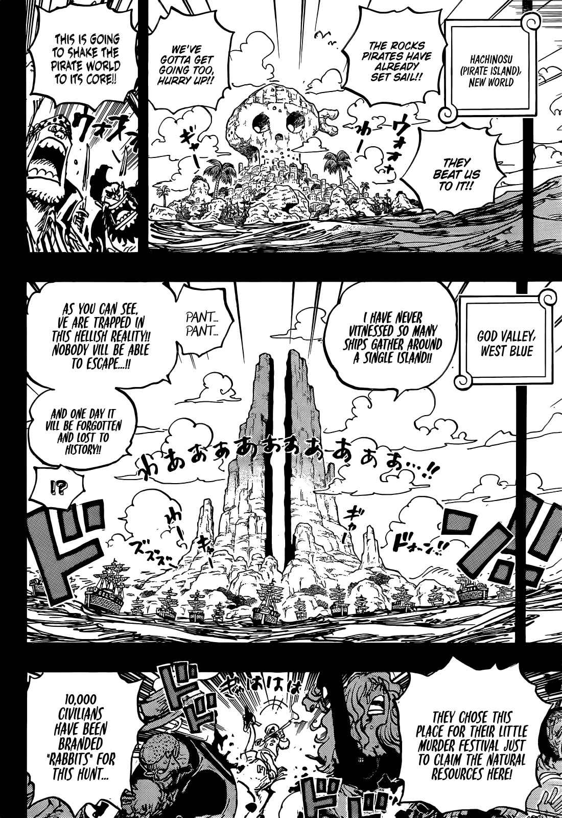 Page 4 of Chapter 1096