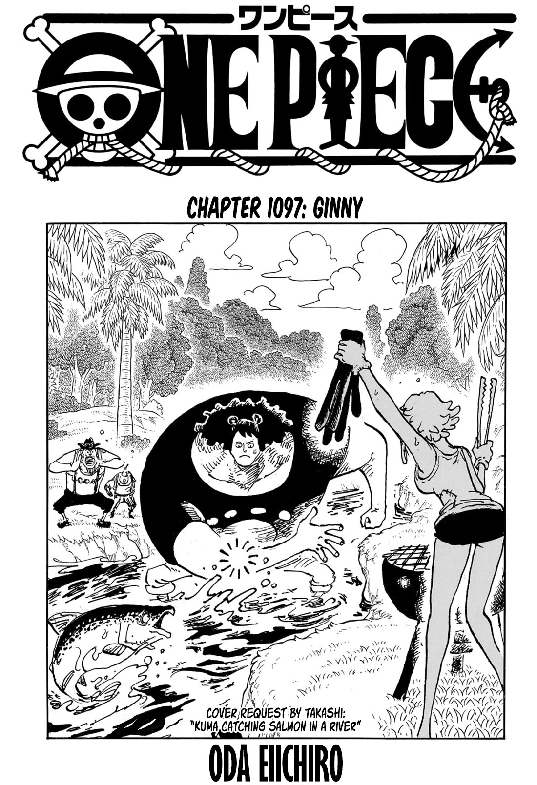 Page 1 of Chapter 1097