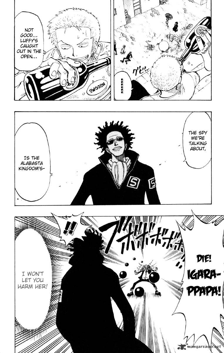 Page 12 of Chapter 110