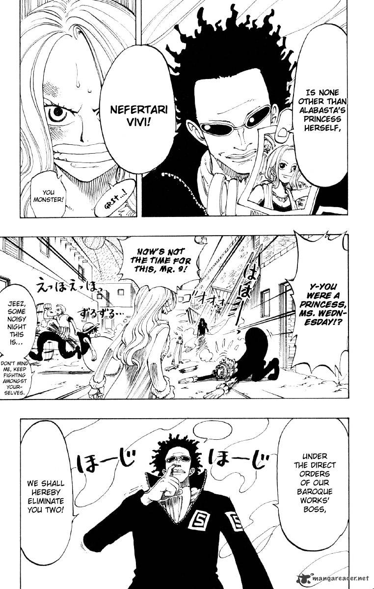 Page 15 of Chapter 110