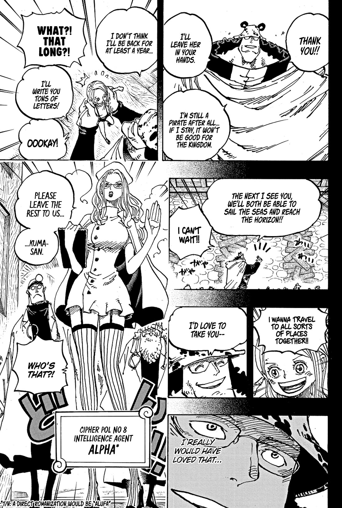 Page 14 of Chapter 1100