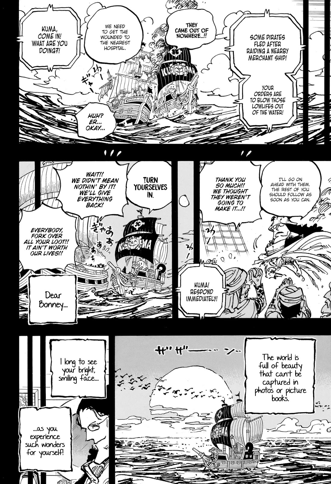 Page 7 of Chapter 1101
