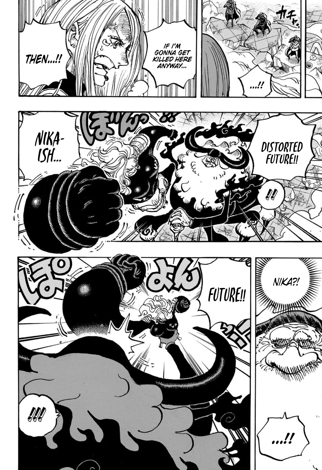 Page 7 of Chapter 1103