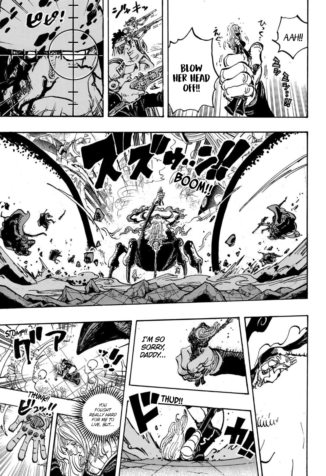 Page 15 of Chapter 1103