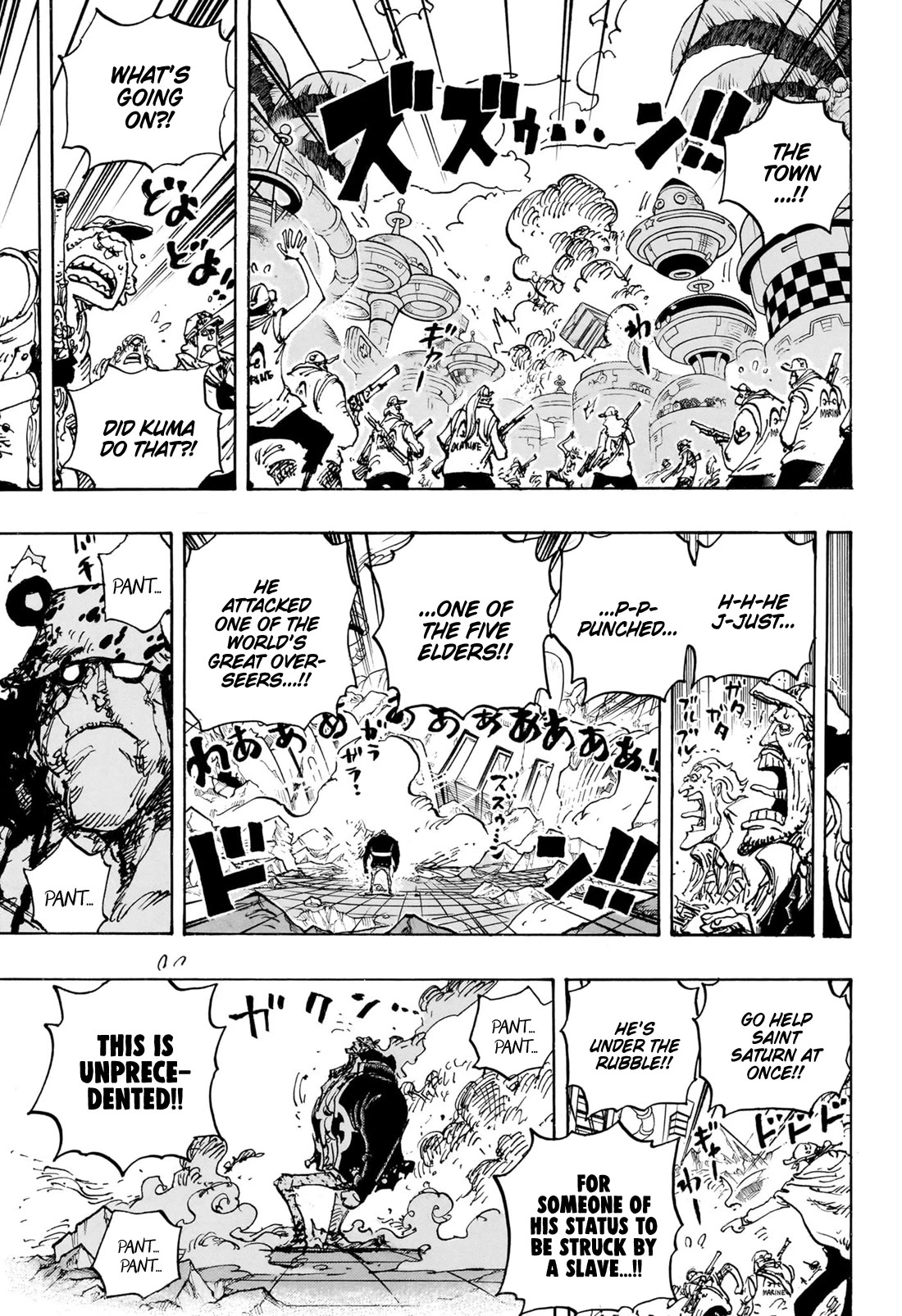 Page 7 of Chapter 1104