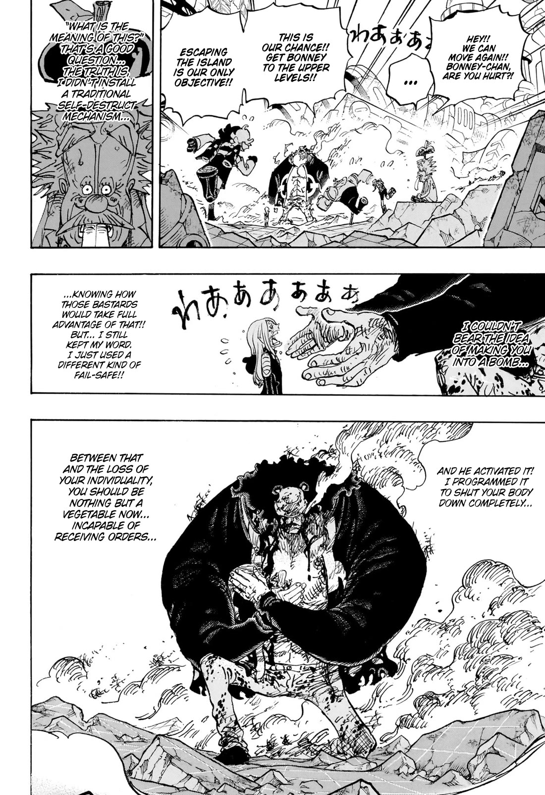 Page 8 of Chapter 1104