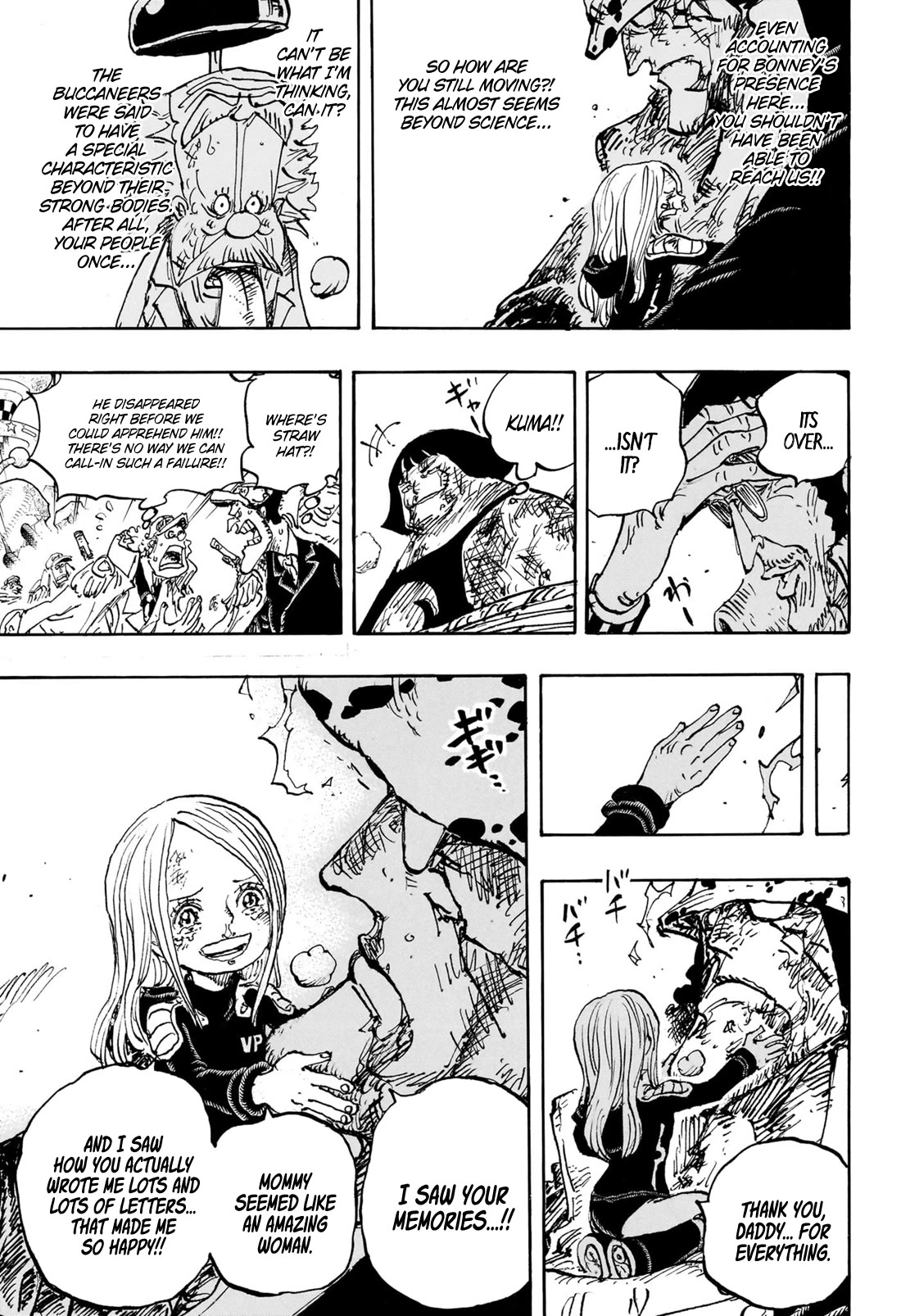 Page 9 of Chapter 1104