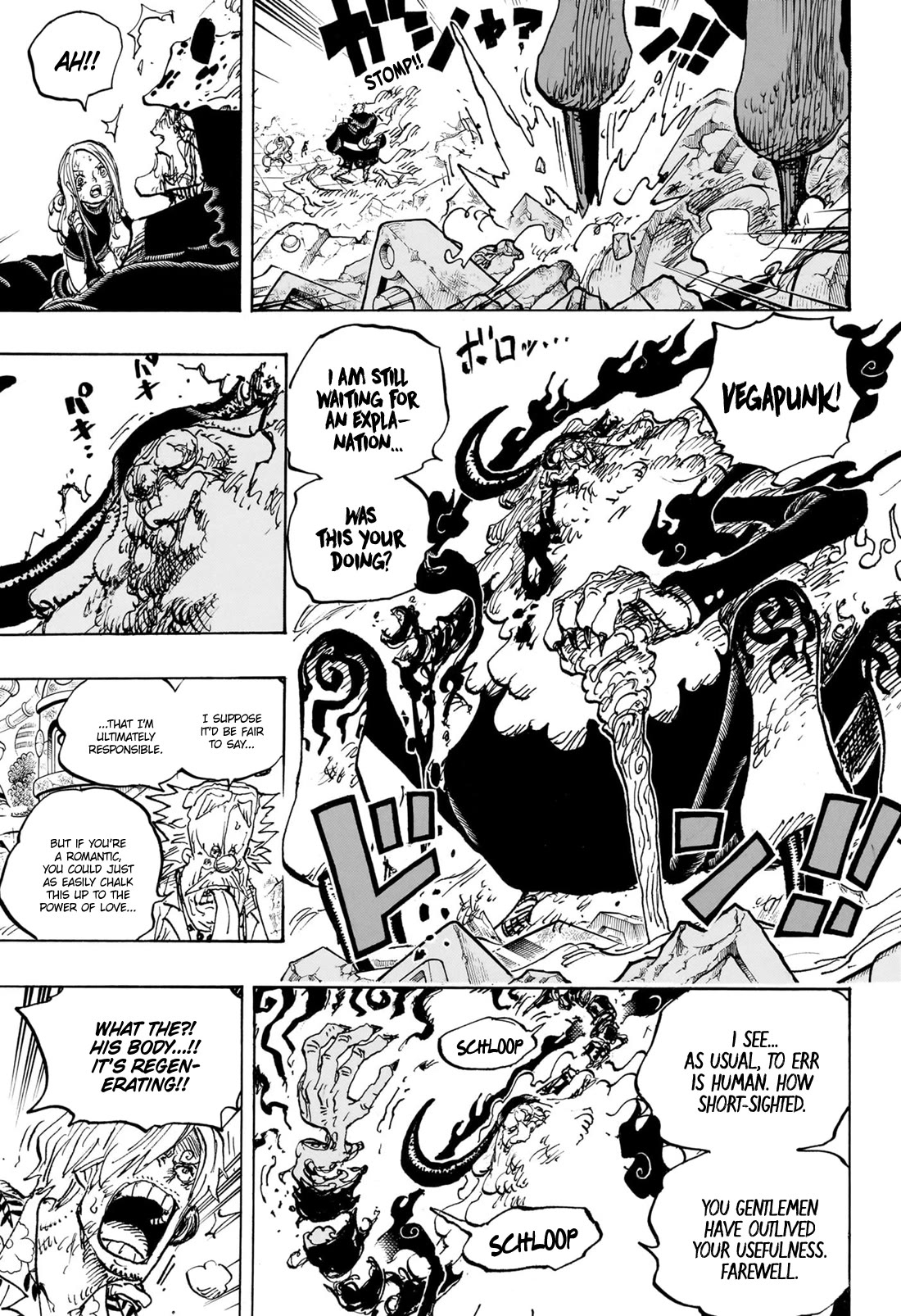 Page 11 of Chapter 1104