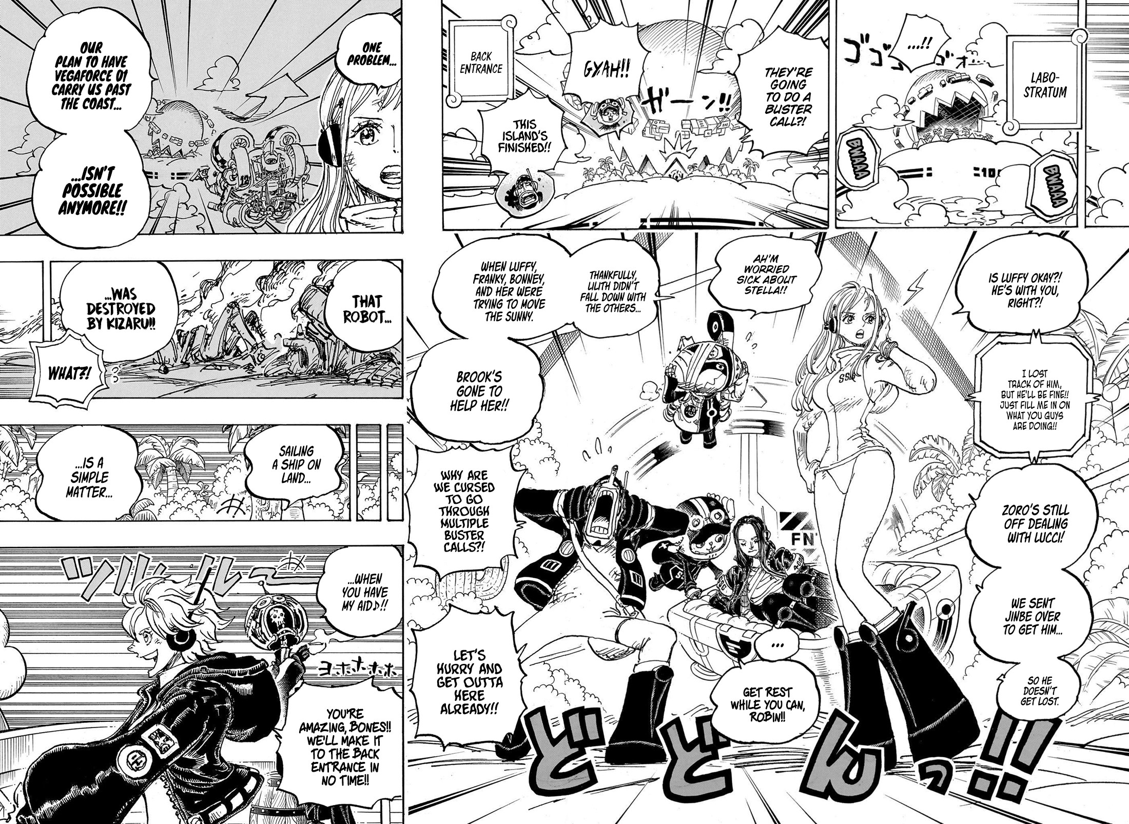 Page 7 of Chapter 1105