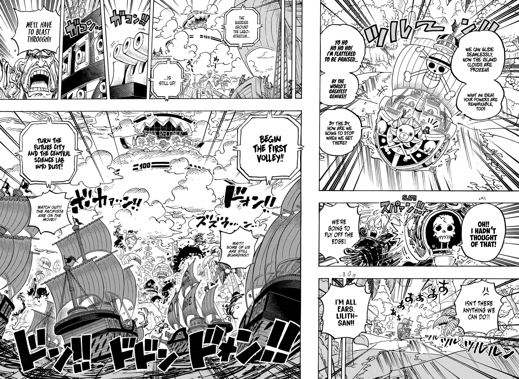 Page 8 of Chapter 1105