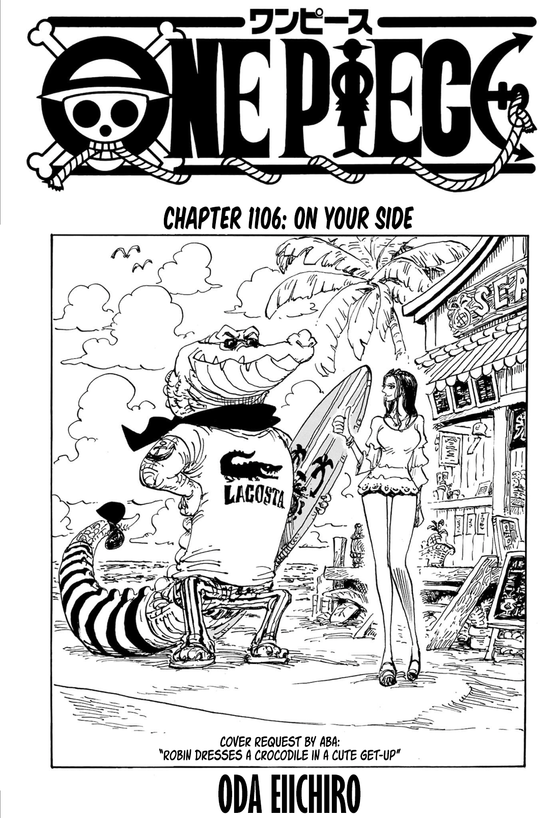 Page 1 of Chapter 1106