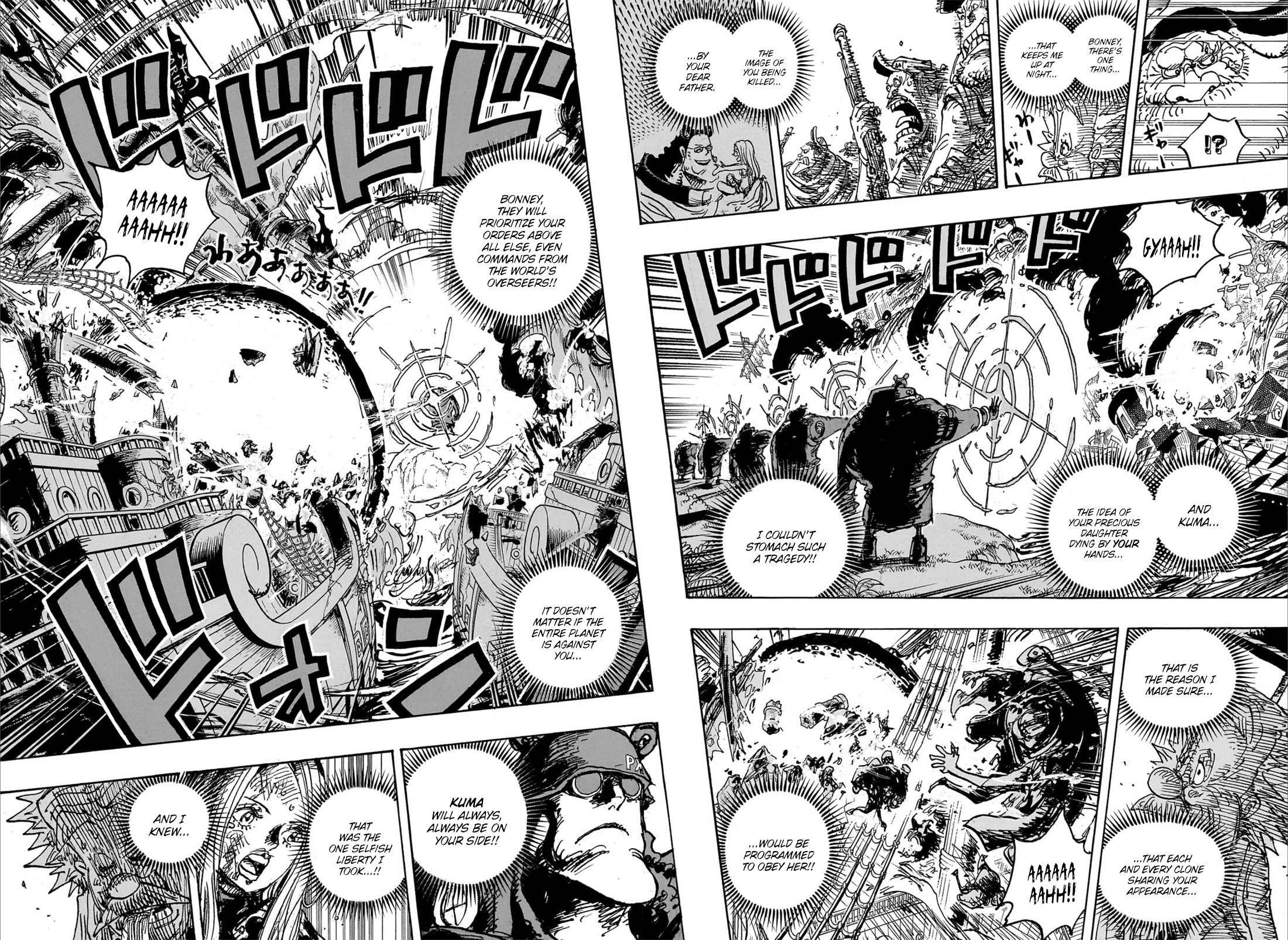 Page 8 of Chapter 1106