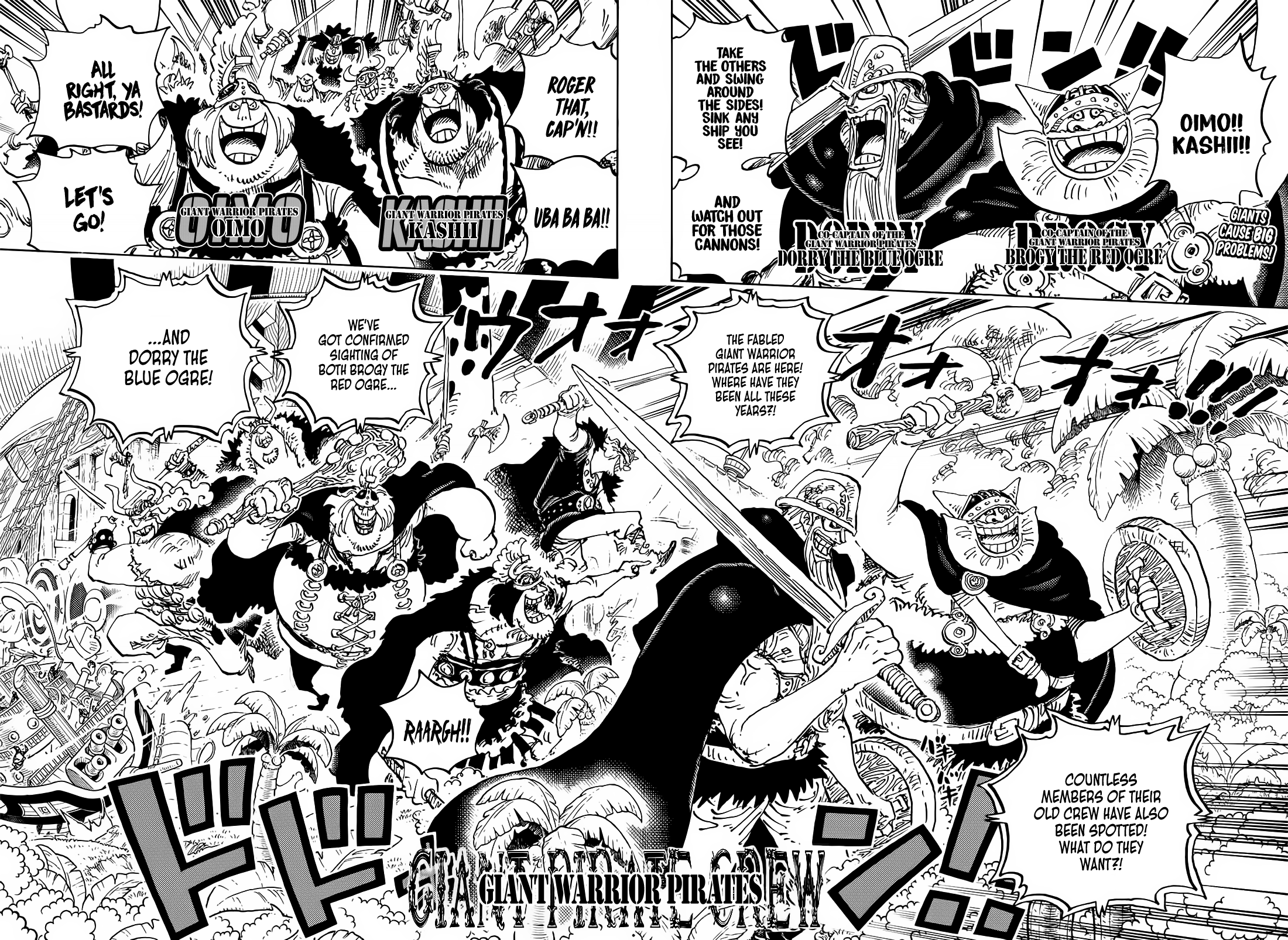 Page 3 of Chapter 1107