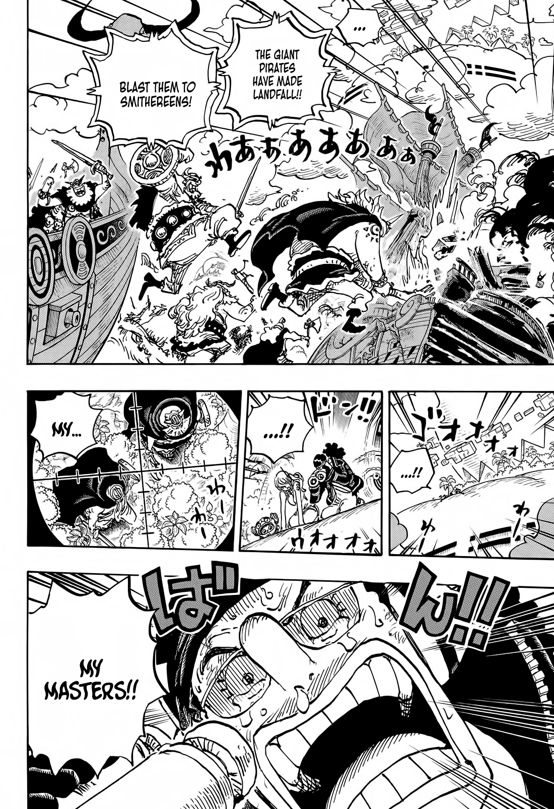 Page 4 of Chapter 1107