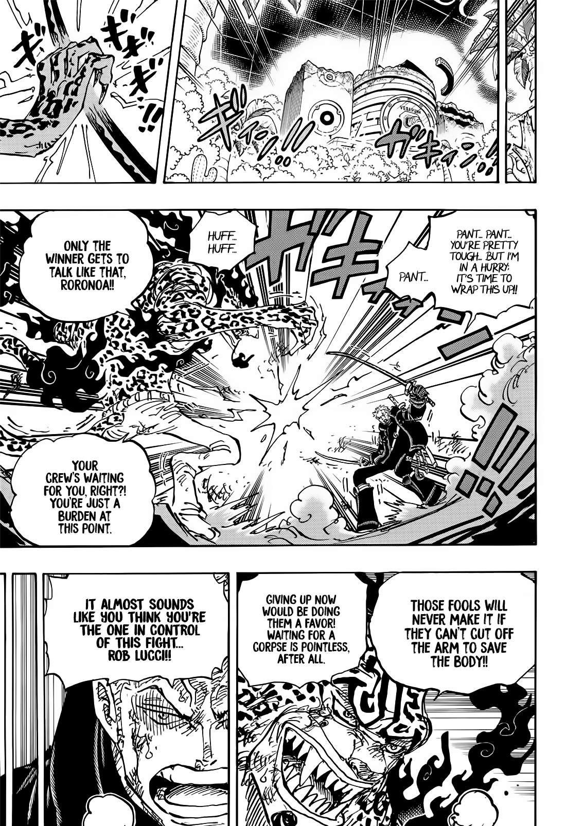 Page 7 of Chapter 1107