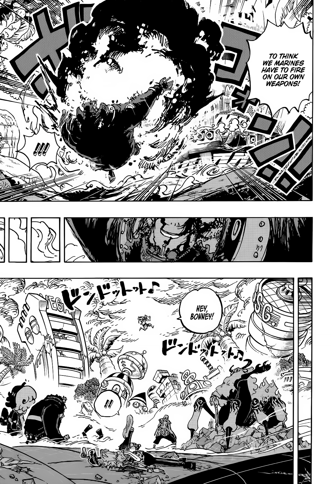 Page 9 of Chapter 1107