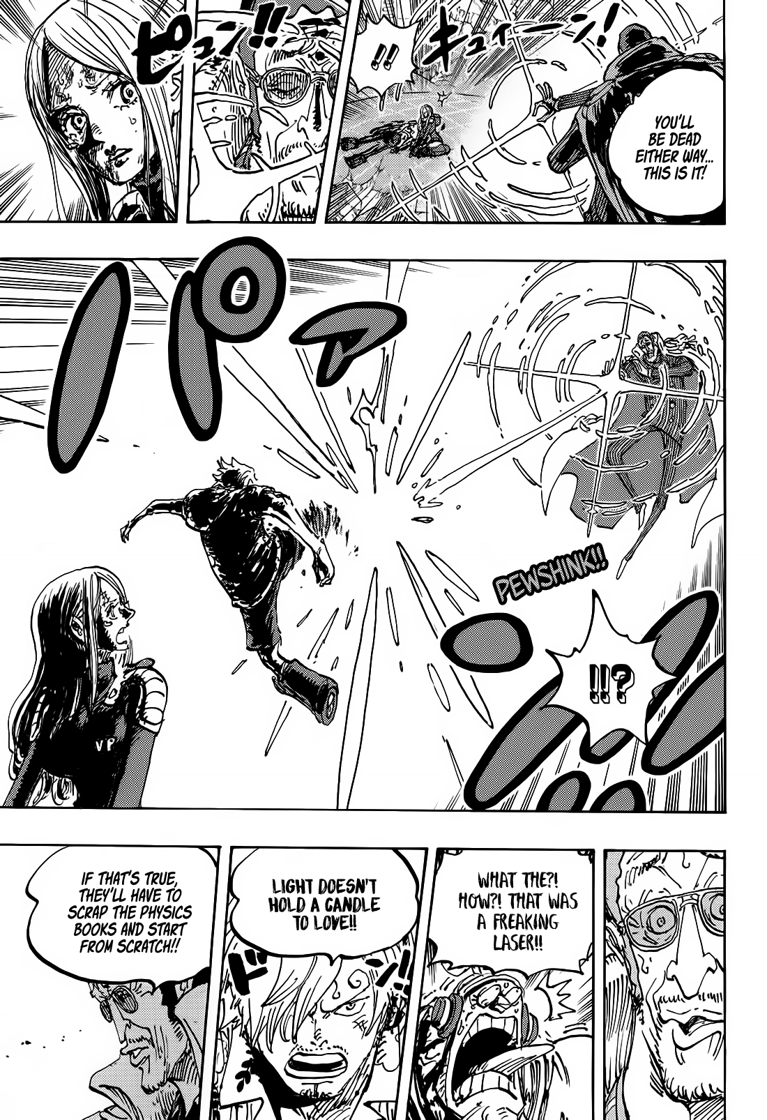 Page 12 of Chapter 1107