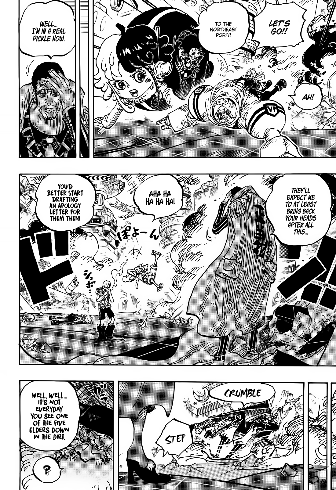 Page 13 of Chapter 1107