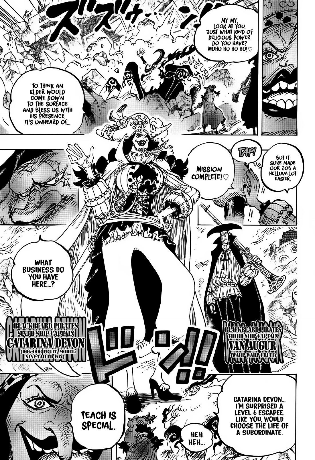 Page 14 of Chapter 1107