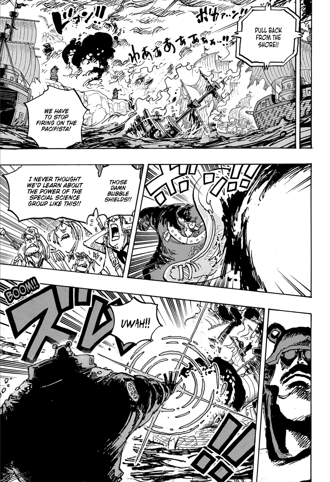 Page 6 of Chapter 1108
