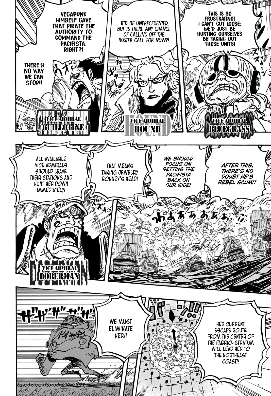 Page 7 of Chapter 1108