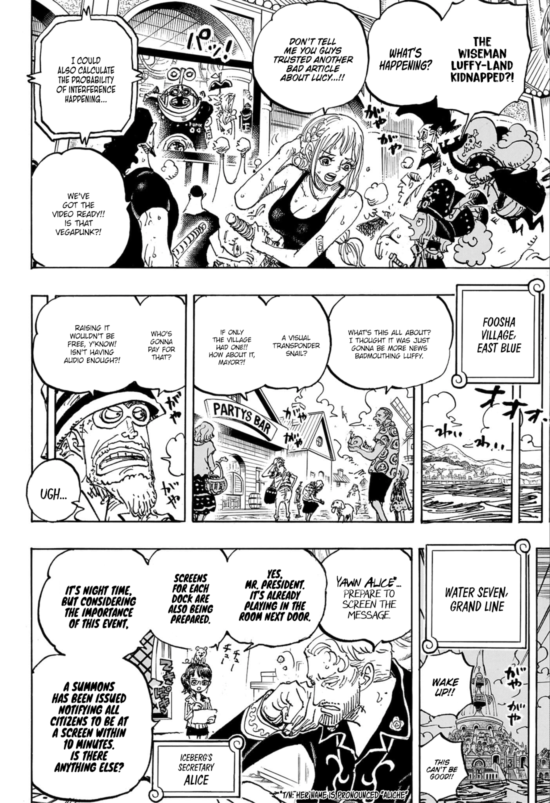 Page 7 of Chapter 1109