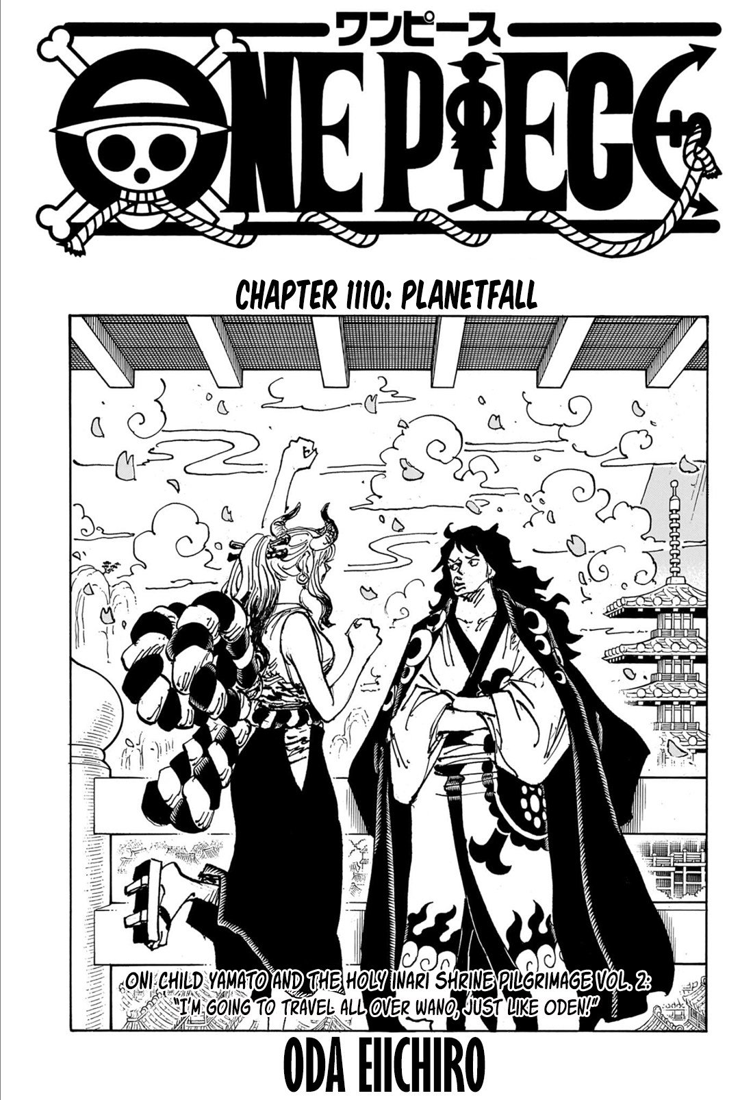 Page 1 of Chapter 1110