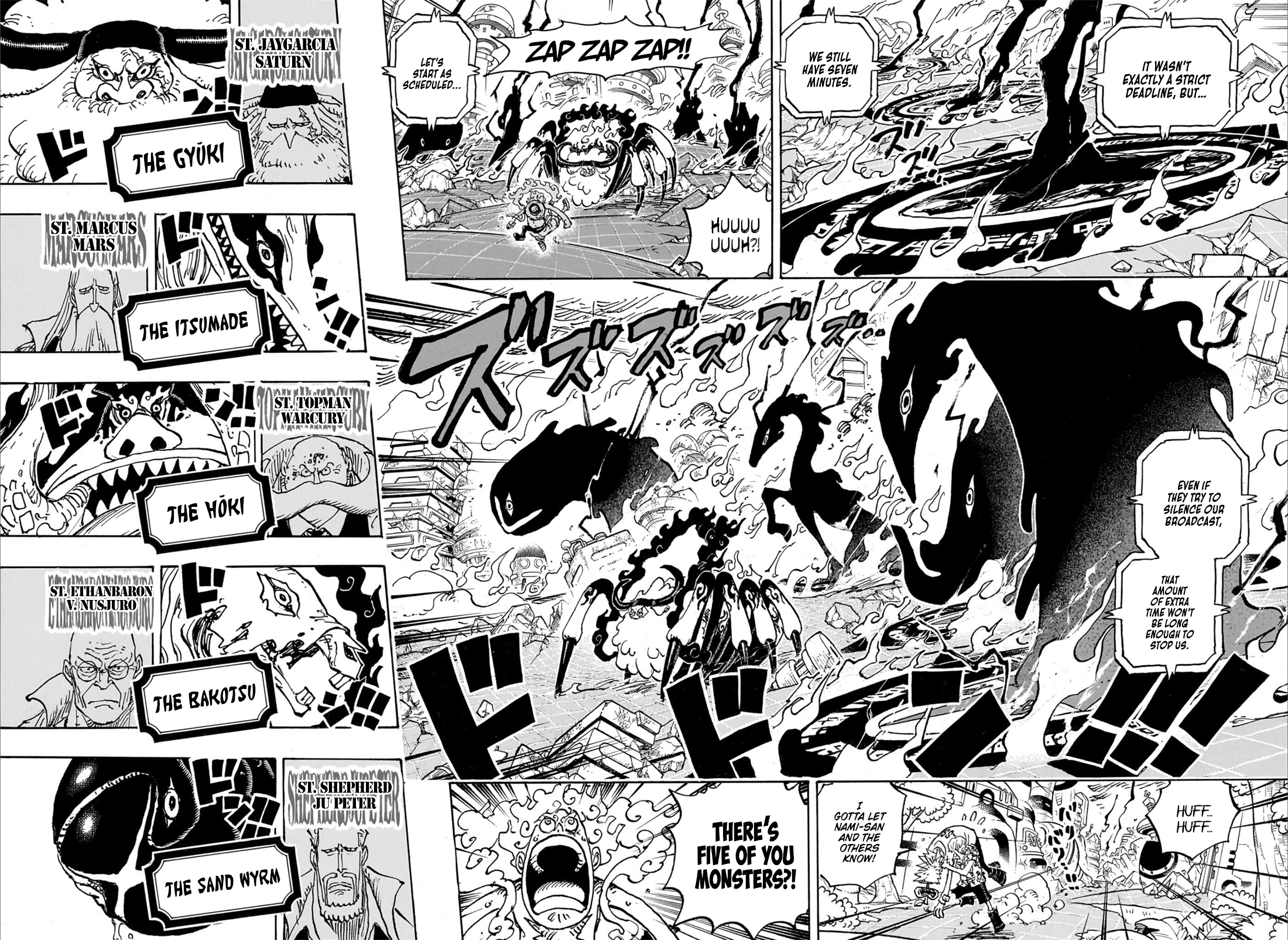 Page 5 of Chapter 1110