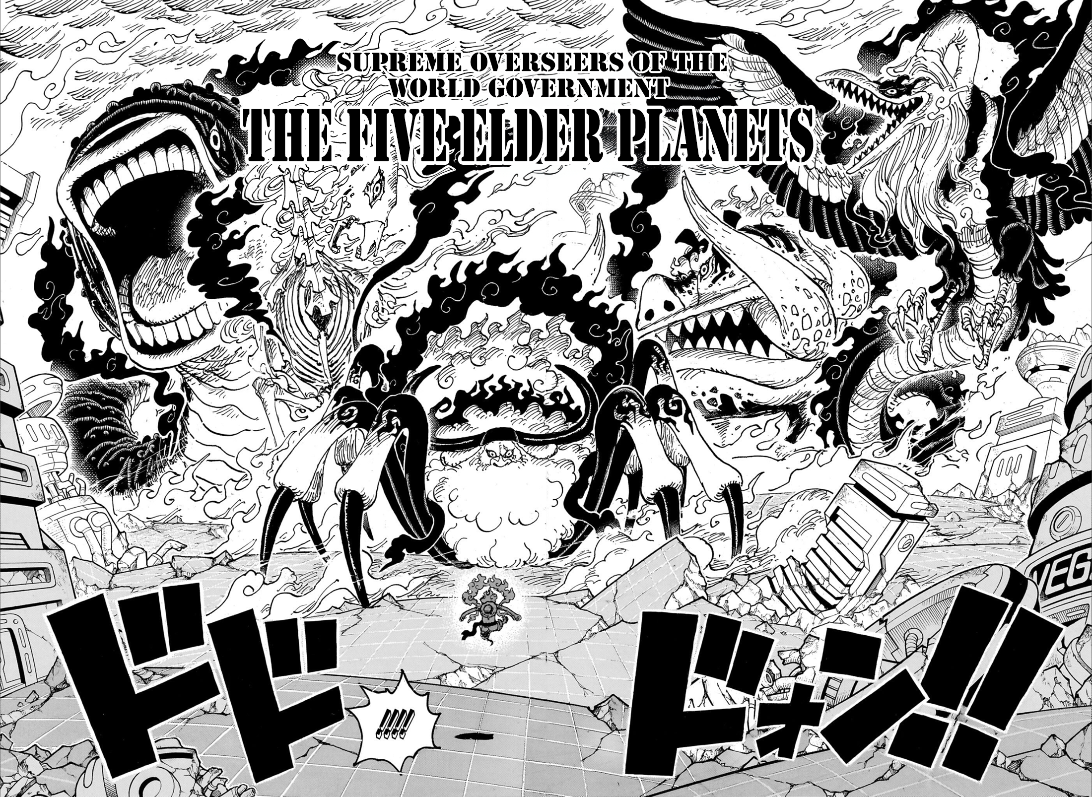 Page 6 of Chapter 1110