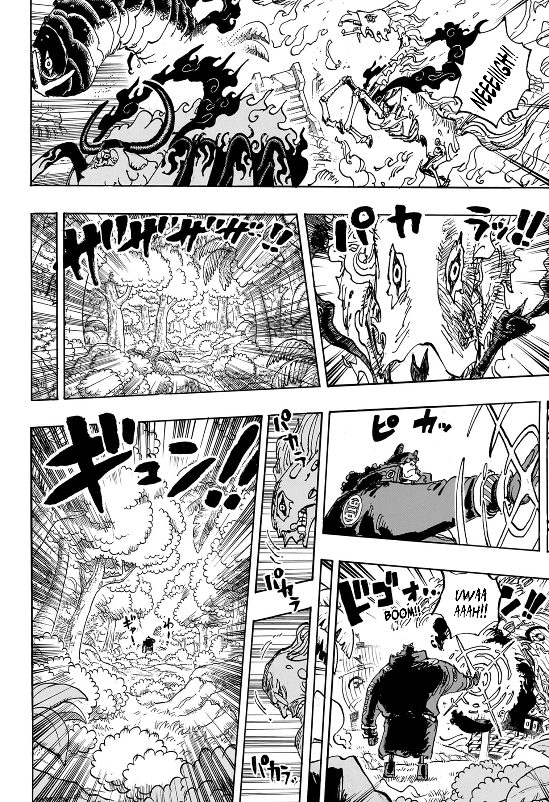 Page 7 of Chapter 1110