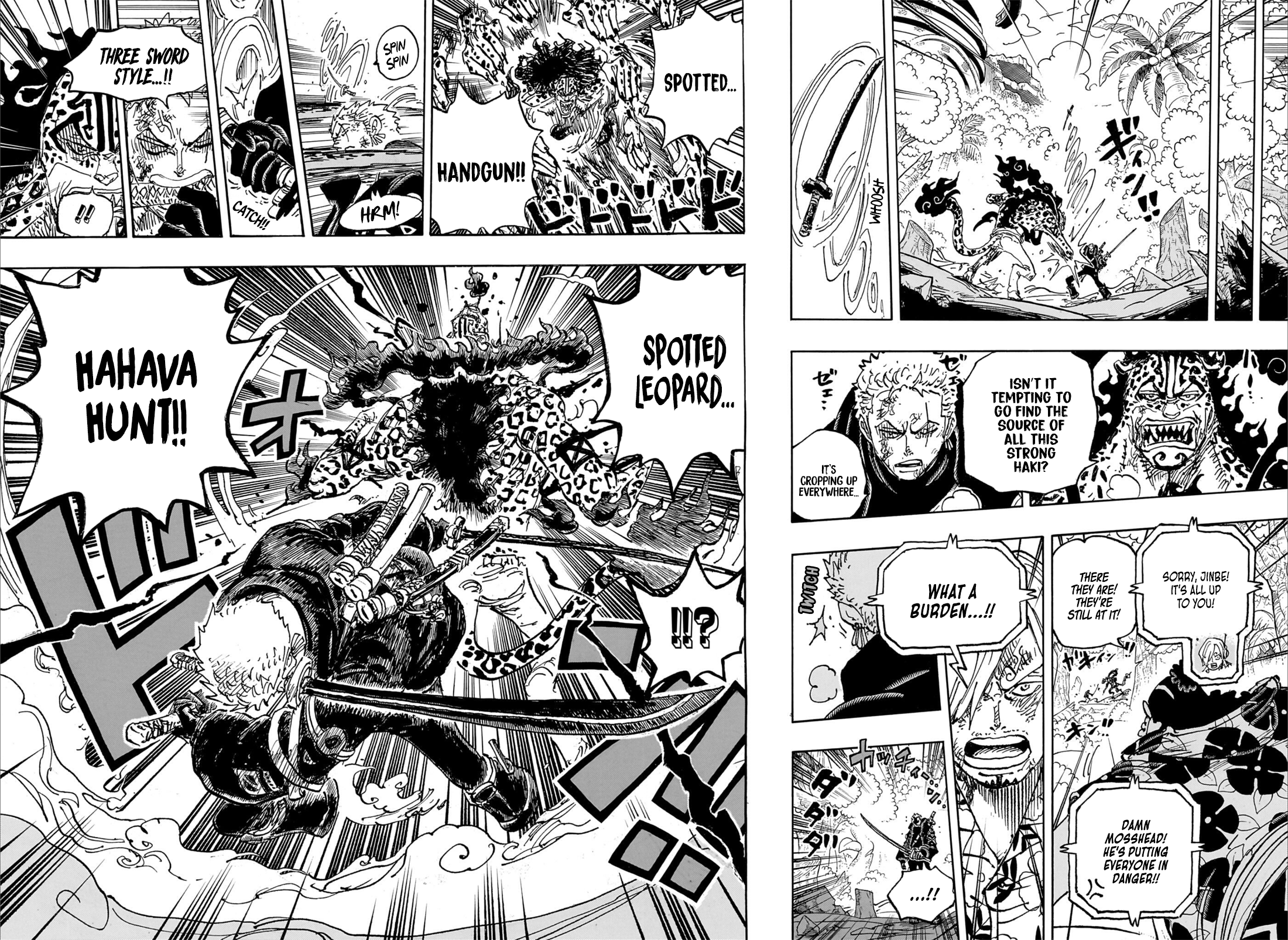 Page 12 of Chapter 1110