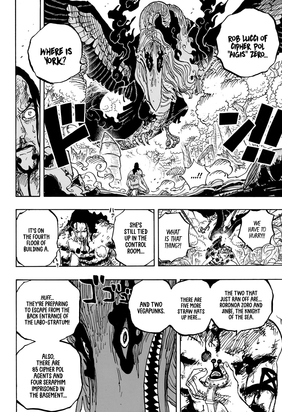 Page 7 of Chapter 1111
