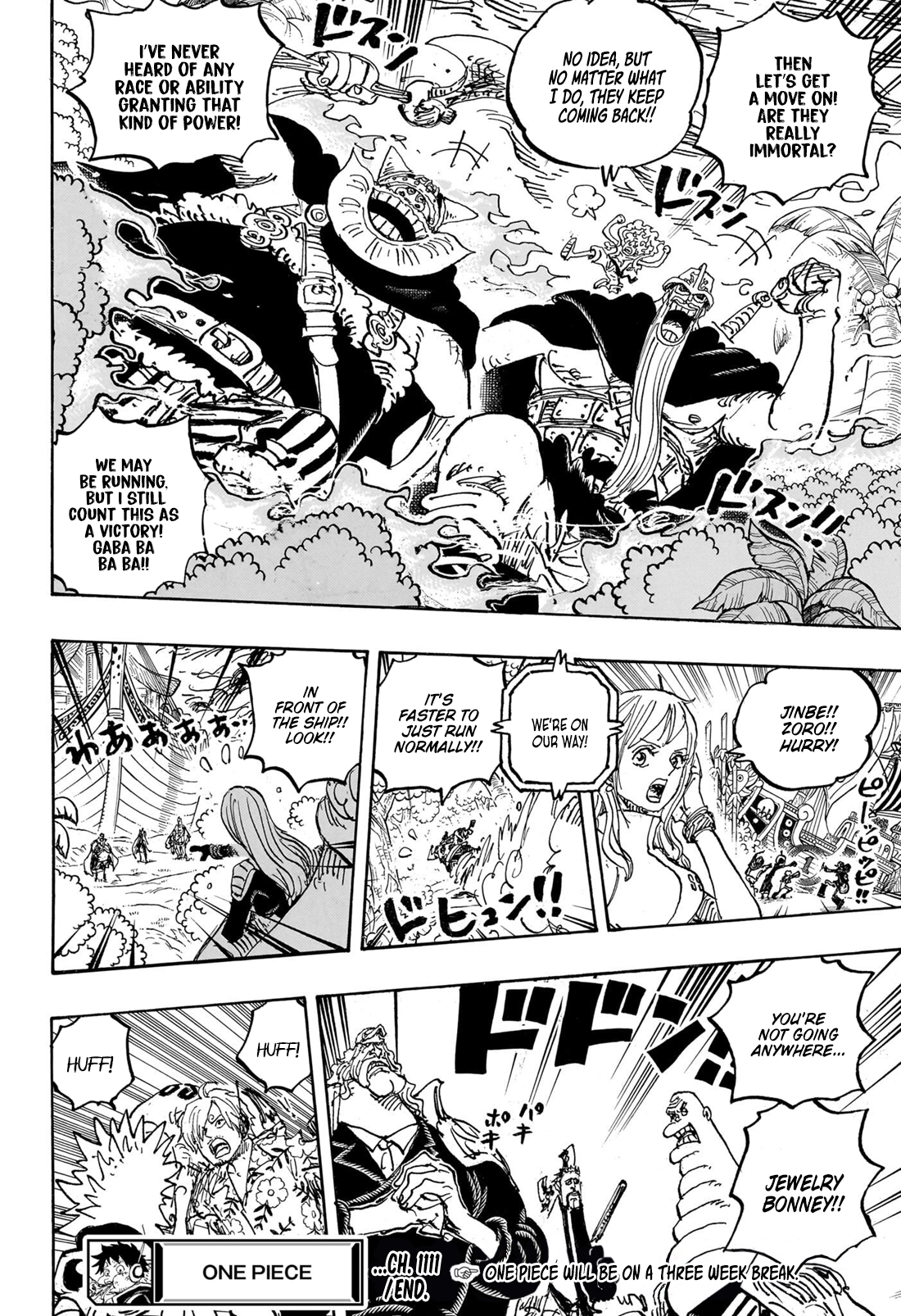 Page 17 of Chapter 1111