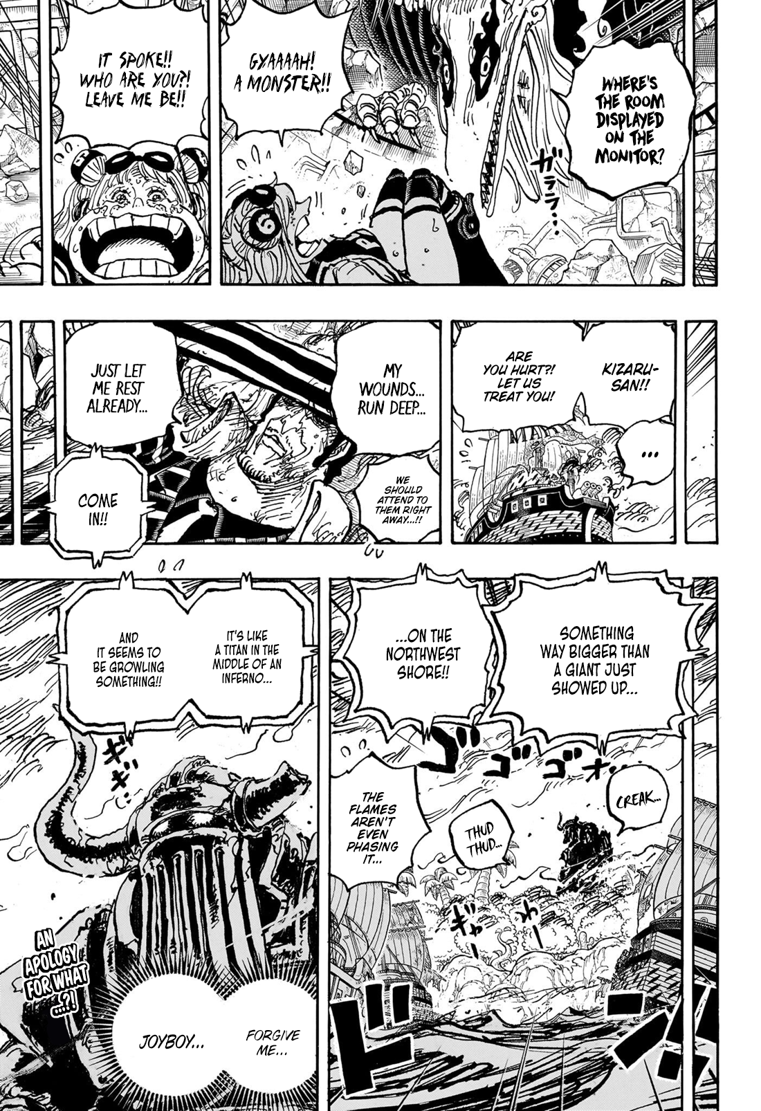 Page 18 of Chapter 1111