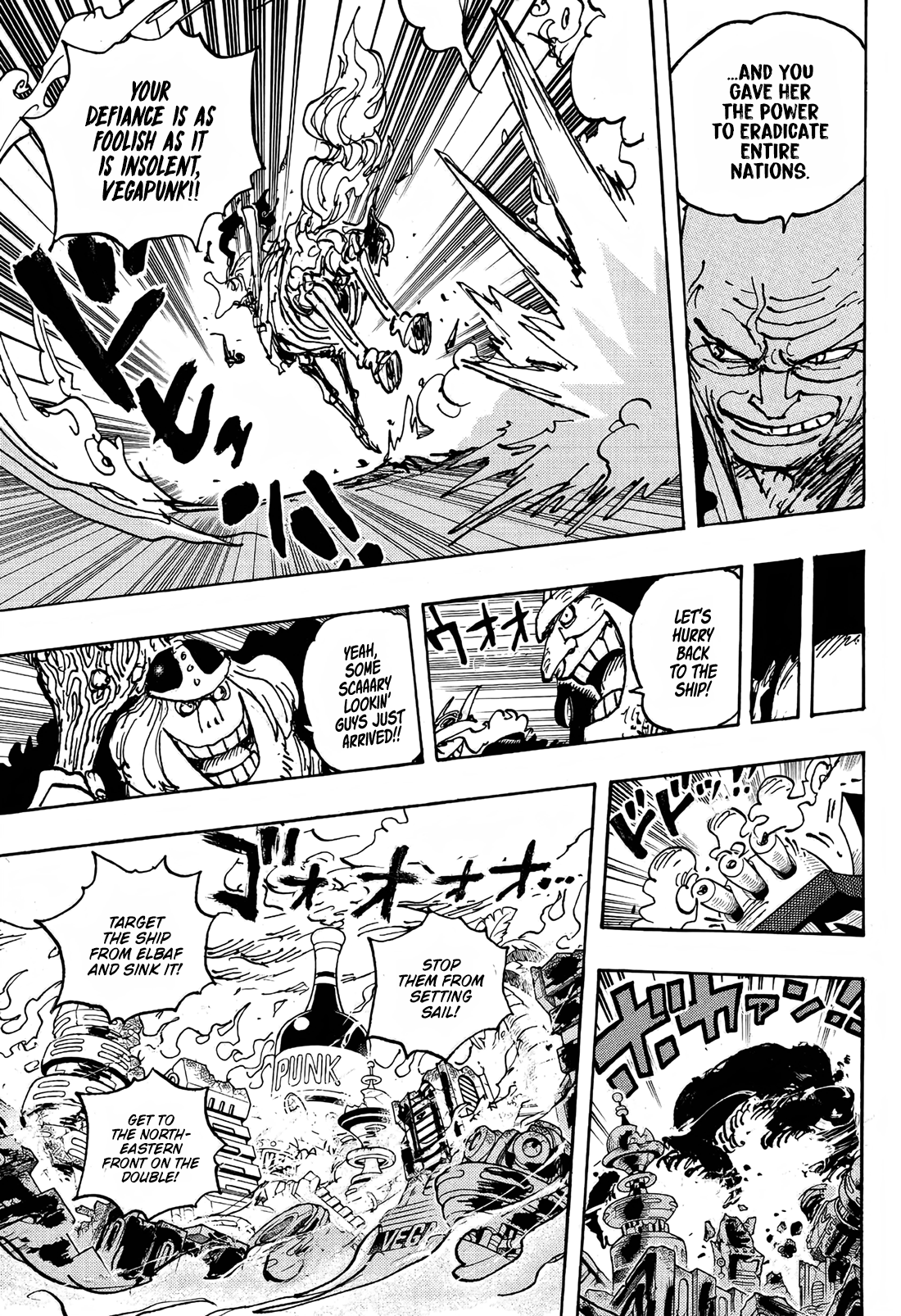 Page 4 of Chapter 1112