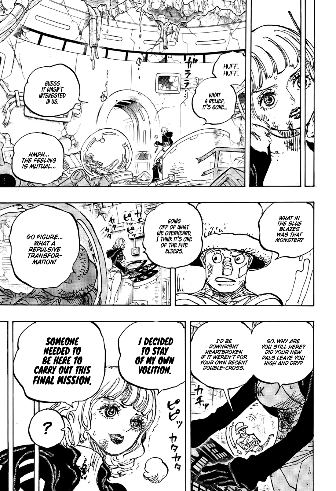 Page 9 of Chapter 1112