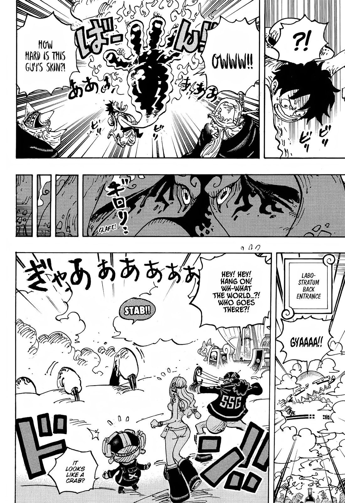 Page 14 of Chapter 1112