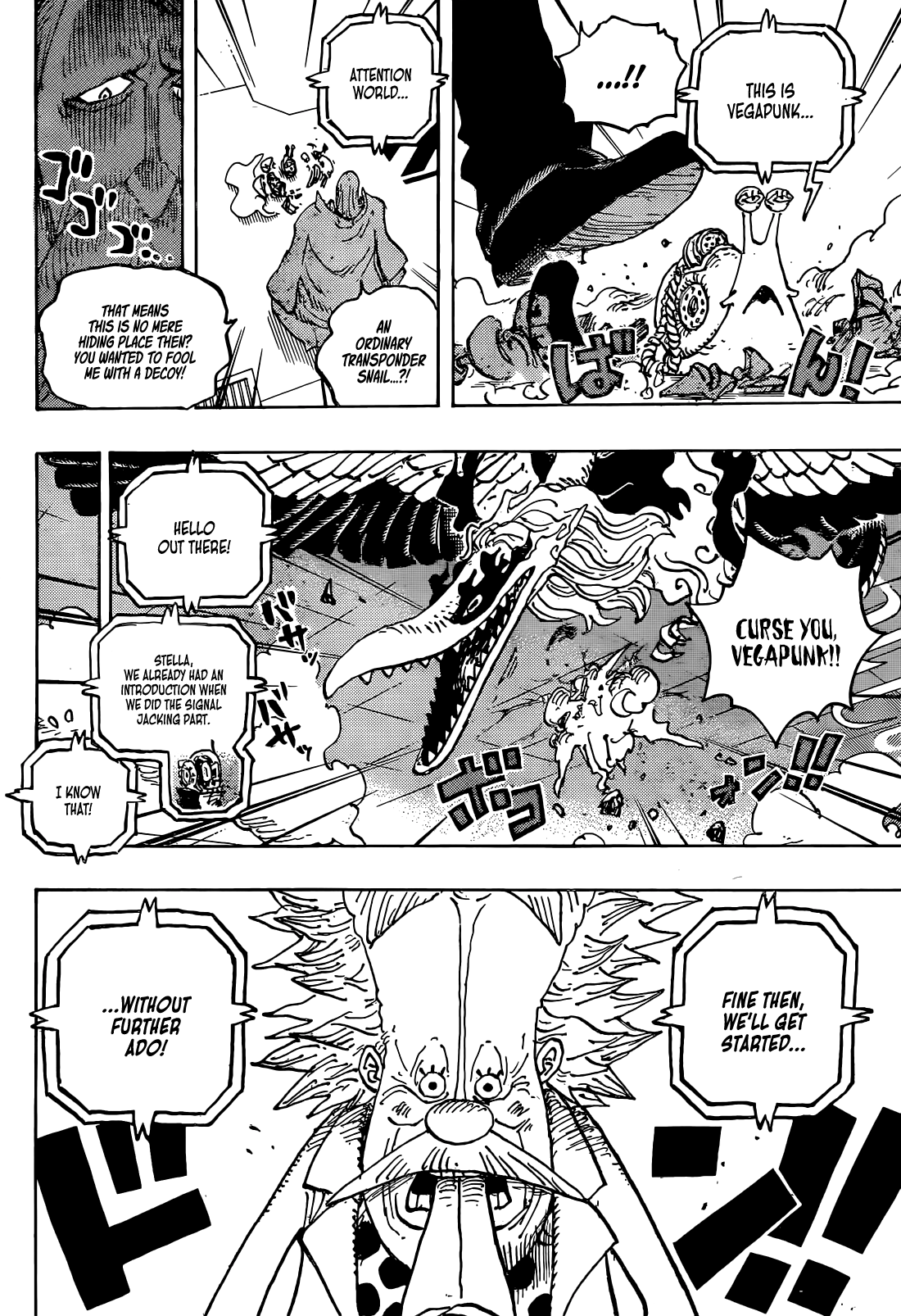 Page 7 of Chapter 1113