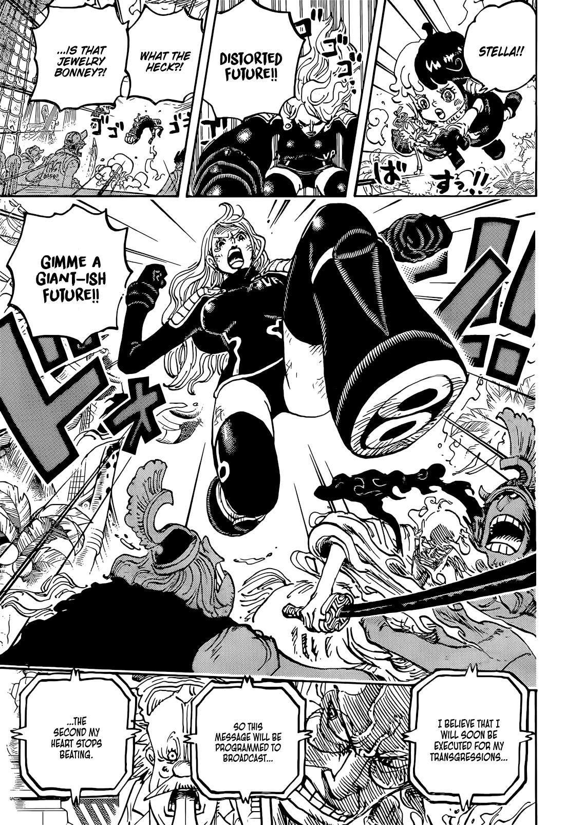 Page 12 of Chapter 1113