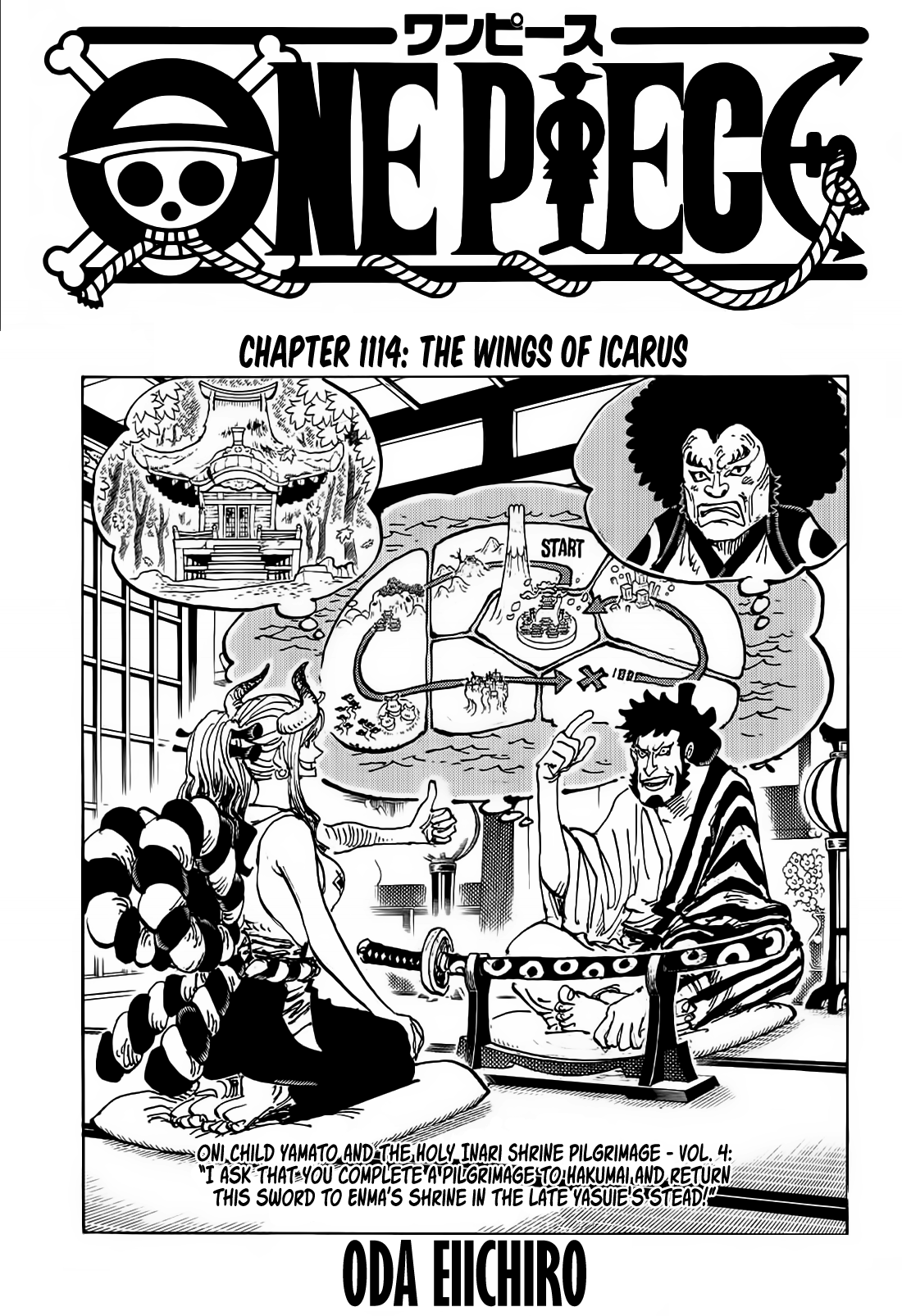 Page 1 of Chapter 1114