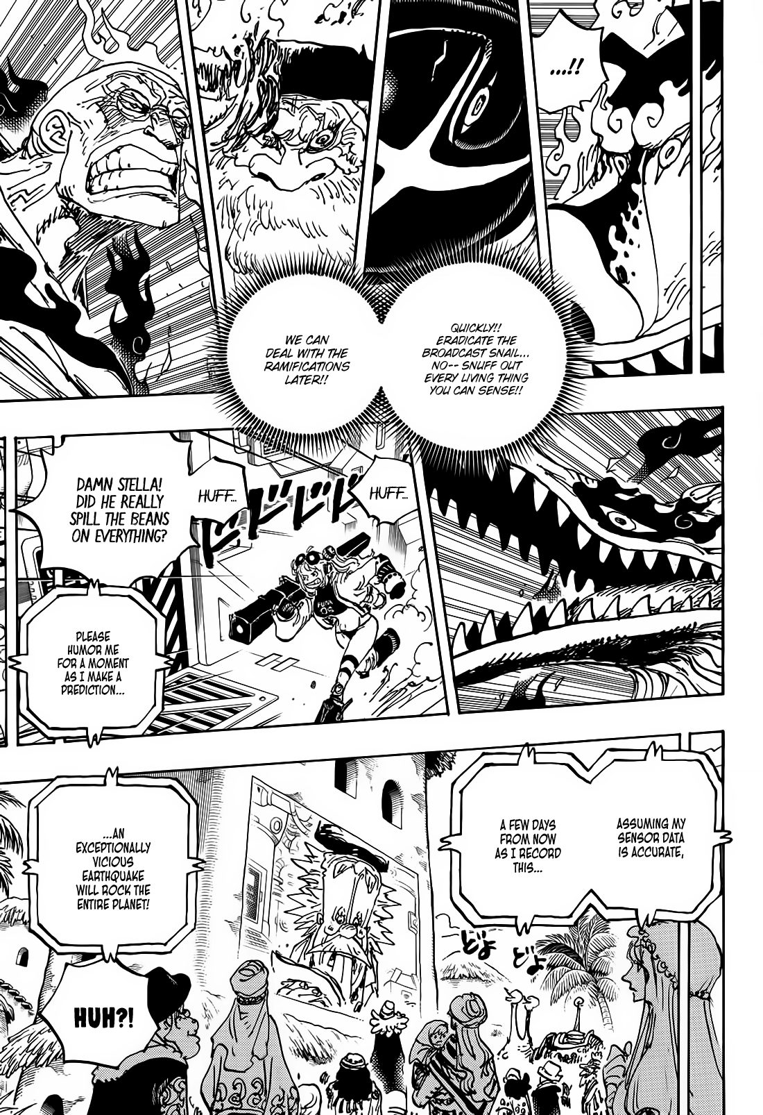 Page 6 of Chapter 1114