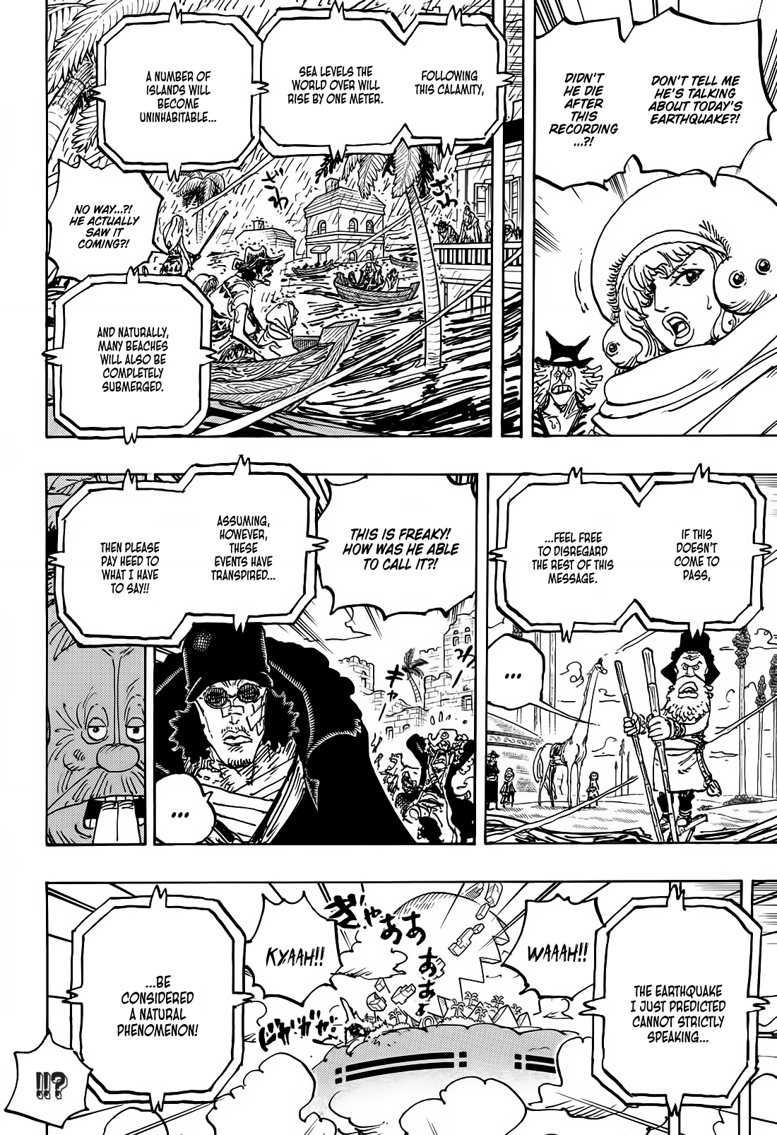 Page 7 of Chapter 1114