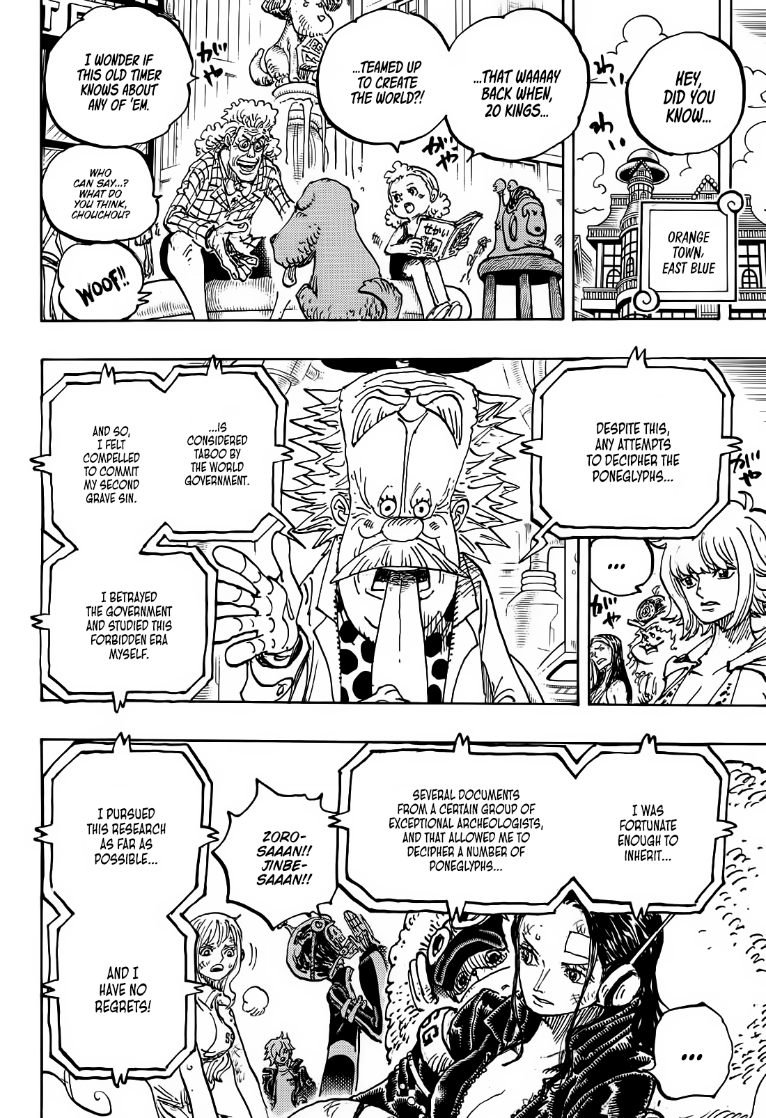 Page 12 of Chapter 1114
