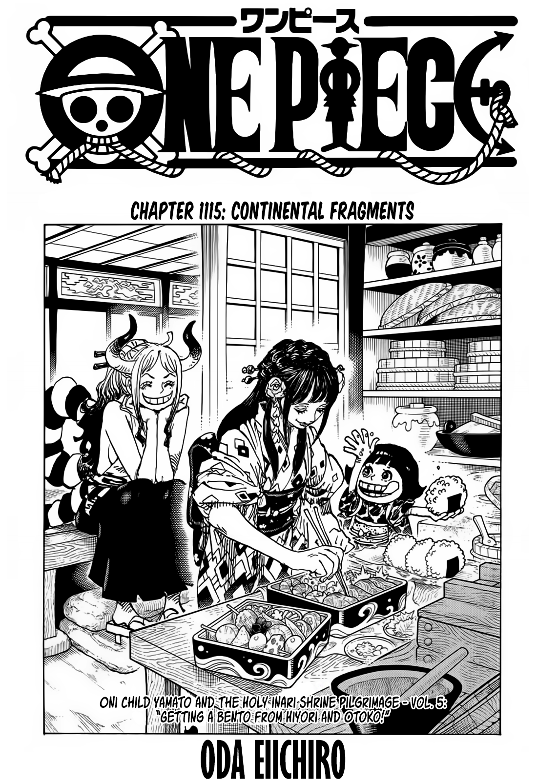 Page 1 of Chapter 1115