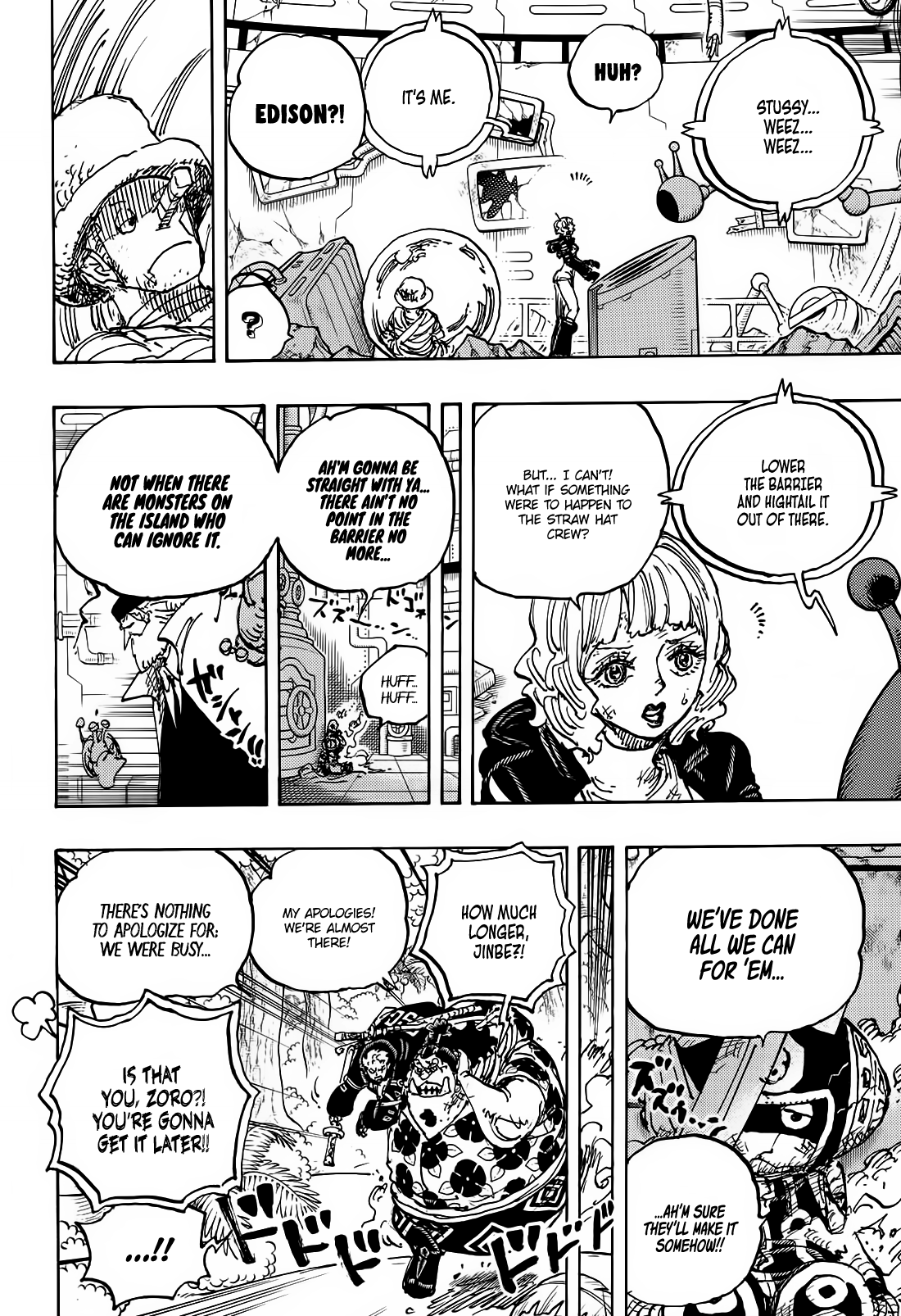 Page 7 of Chapter 1115