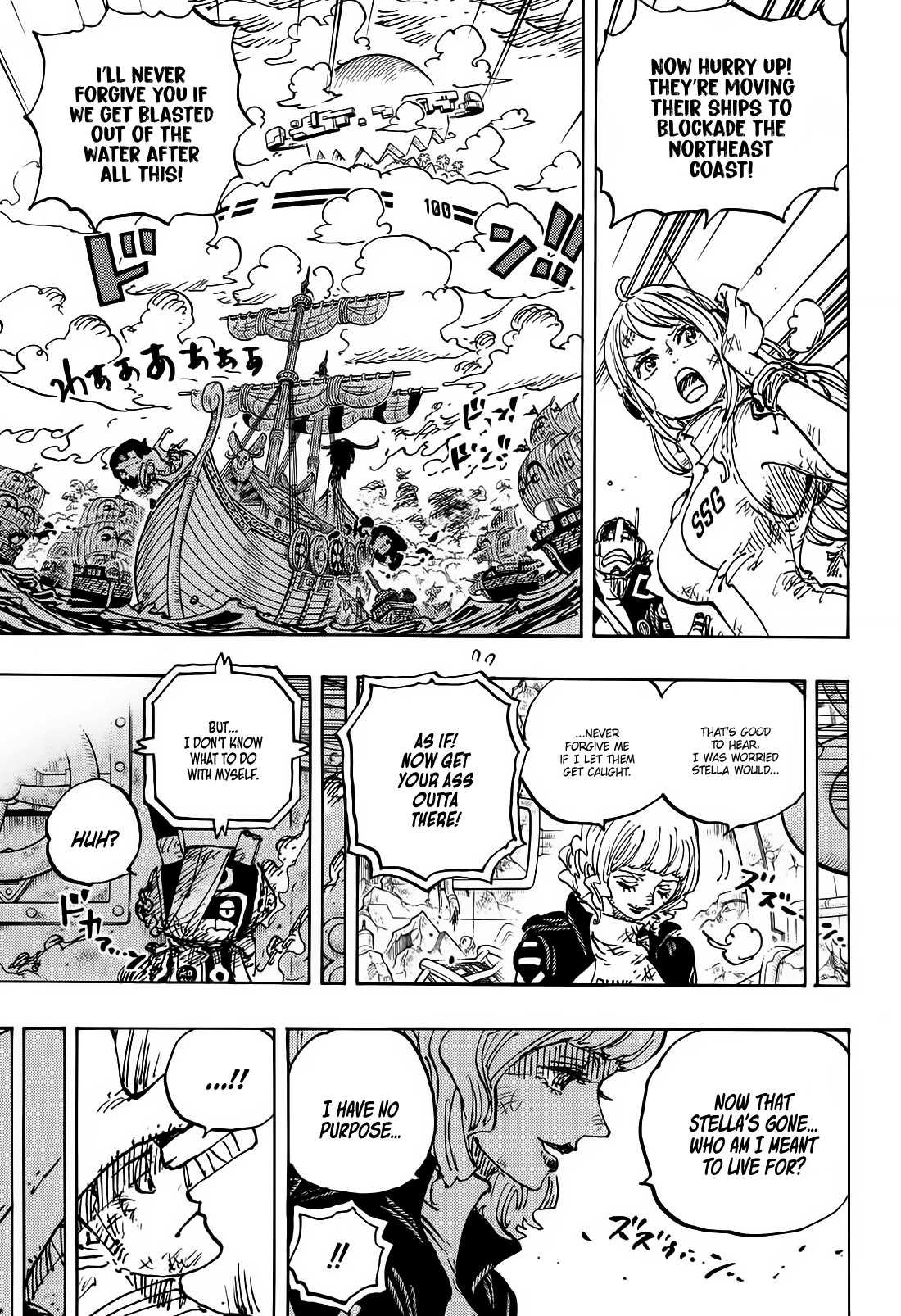 Page 8 of Chapter 1115